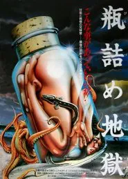 Hell in a Bottle movie poster