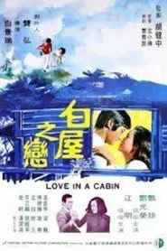 Poster do filme Love in a Cabin