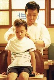 Uncle 'Bar' at Barbershop movie poster