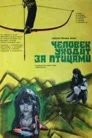 Man Follows Birds movie poster