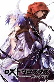 Guilty Crown: Lost Christmas movie poster