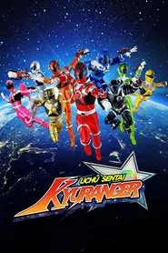 Uchu Sentai Kyuranger tv show poster