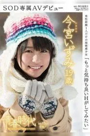 Poster do filme 'I Want To Have More Pleasurable Sex' Izumi Imamiya 19 Years Old Exclusive SOD Porn Debut