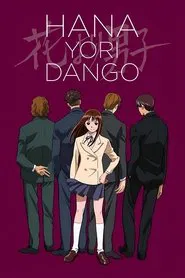 Hana yori Dango movie poster