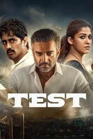 Test movie poster