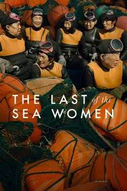 The Last of the Sea Women movie poster
