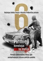 Pirmieji kovotojai su mafija movie poster