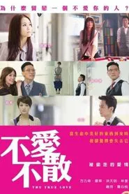 The True Love movie poster