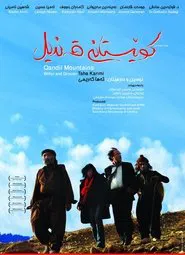 Qandil Mountains movie poster