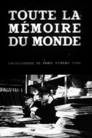 All the World's Memory movie poster