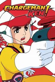 Poster da série Chargeman Ken!