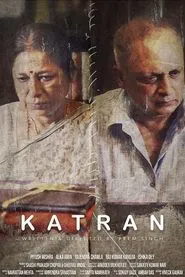 Katran movie poster