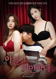 Son, I'm Sorry movie poster