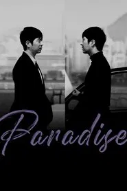 Paradise movie poster