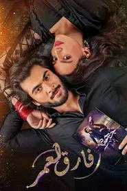 Jhoom tv show poster