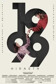 1999 Hiraeth movie poster