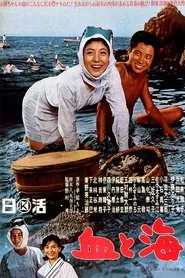 Blood and Sea movie poster
