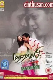 Madrasi movie poster