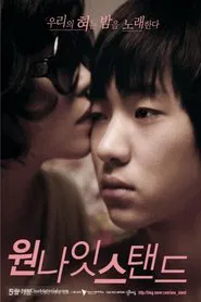Poster do filme One Night Stand