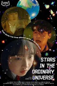Stars in the Ordinary Universe movie poster