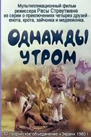 One Morning movie poster
