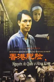 Escape from HK movie poster