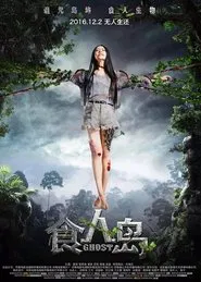 Poster do filme Ghost