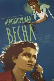 A Unique Spring movie poster