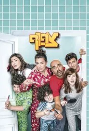 Crowded tv show poster