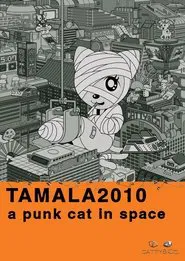 Tamala 2010: A Punk Cat in Space movie poster
