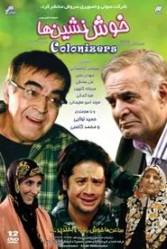 Khosh Neshin-ha tv show poster