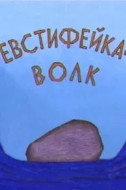 Poster do filme Evstifeika-the Wolf