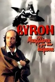 Byron: Ballad for a Daemon movie poster
