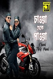 Chaowa Theke Paowa movie poster