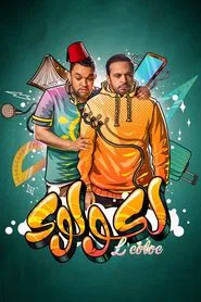 L’Coloc tv show poster