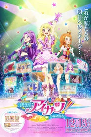 Poster do filme Aikatsu! The Movie