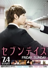 Poster do filme Seven Days: Friday – Sunday