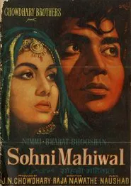 Sohni Mahiwal movie poster