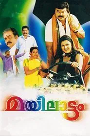 Mayilattam movie poster