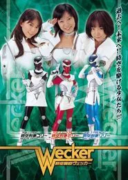 Jikuu Keisatsu Wecker tv show poster
