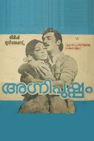 Agni Pushpam movie poster