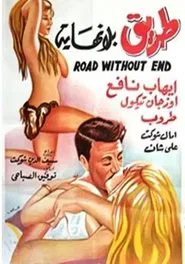 Road Without End movie poster