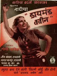 Diamond Queen movie poster