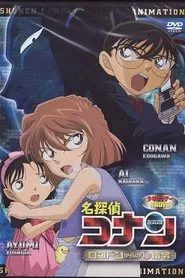 Detective Conan OVA 11: A Secret Order from London movie poster