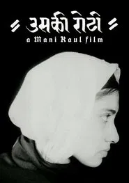 Uski Roti movie poster
