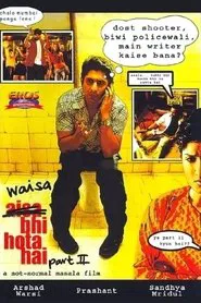 Waisa Bhi Hota Hai: Part II movie poster