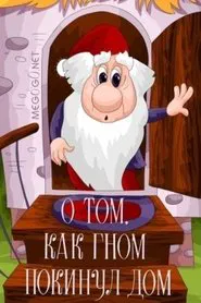 About the Gnome Which Left the Home movie poster