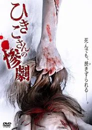Poster do filme Hikiko's Tragedy