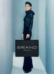 Brand tv show poster
