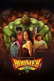 Boomer Uncle movie poster